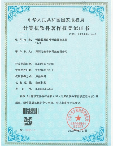 中国 Shenzhen Olax Technology CO.,Ltd 認証